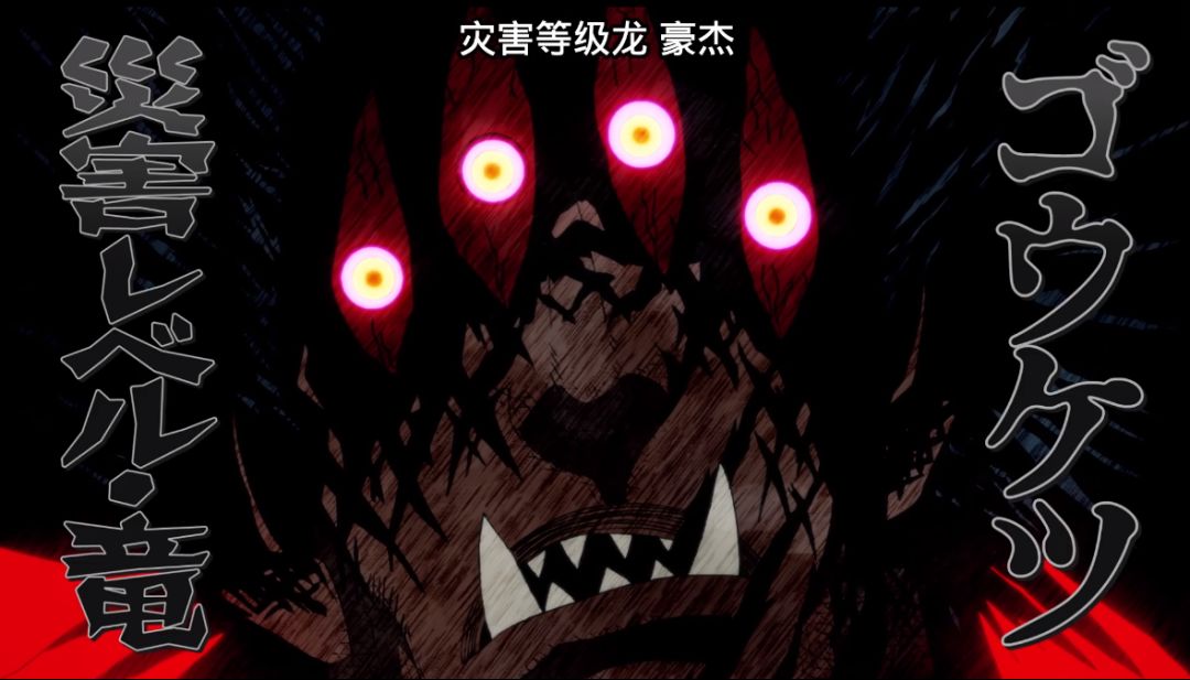 4年了，公认的神作回归！这个光头就是个传说