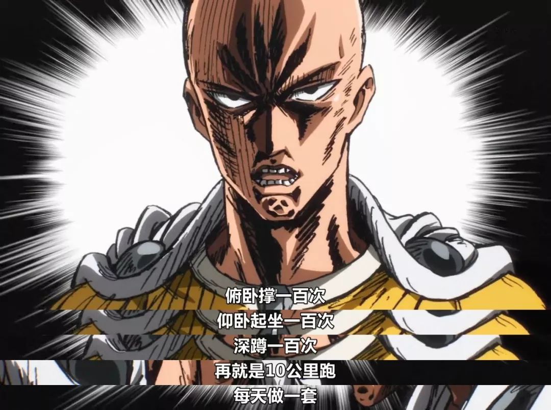 4年了，公认的神作回归！这个光头就是个传说