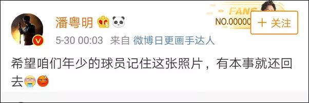 韩国队脚踩奖杯视频,韩国队赢中国队脚踩奖杯