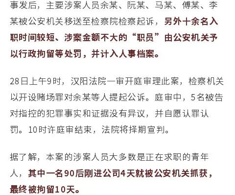 请速退出这些QQ群，删除这种好友，湖北已经有多人被抓！