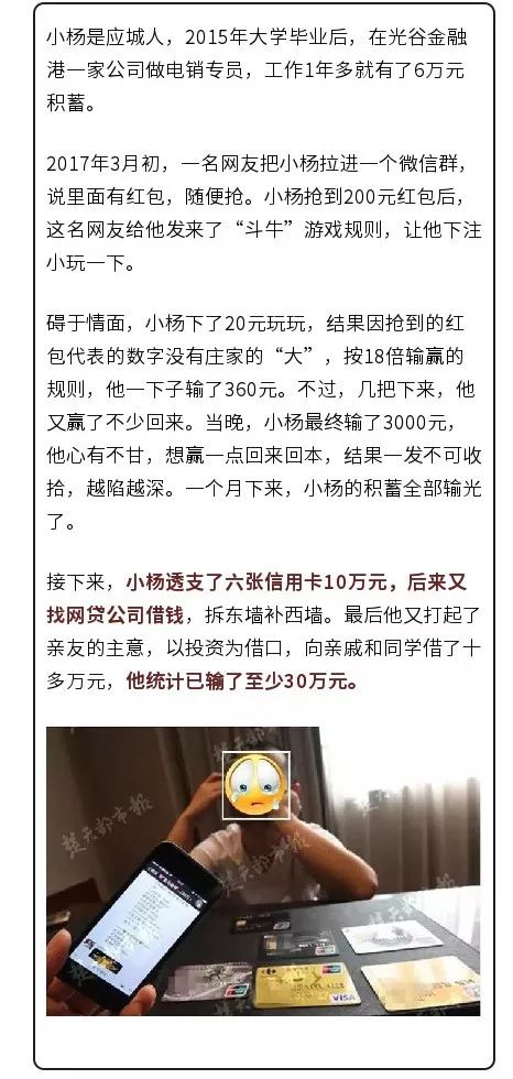 请速退出这些QQ群，删除这种好友，湖北已经有多人被抓！
