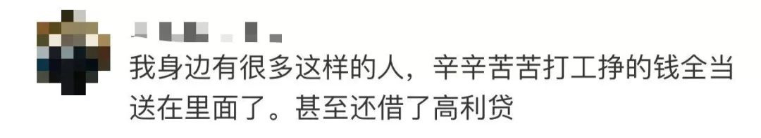 请速退出这些QQ群，删除这种好友，湖北已经有多人被抓！