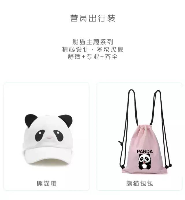 都江堰熊猫谷铲屎官报名,成都大熊猫铲屎官志愿者活动