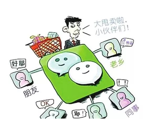 净网2018网店,净网2019防骗指南