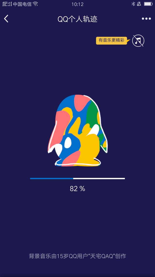 qq人生轨迹在哪里查看,qq哪里能看qq个人轨迹