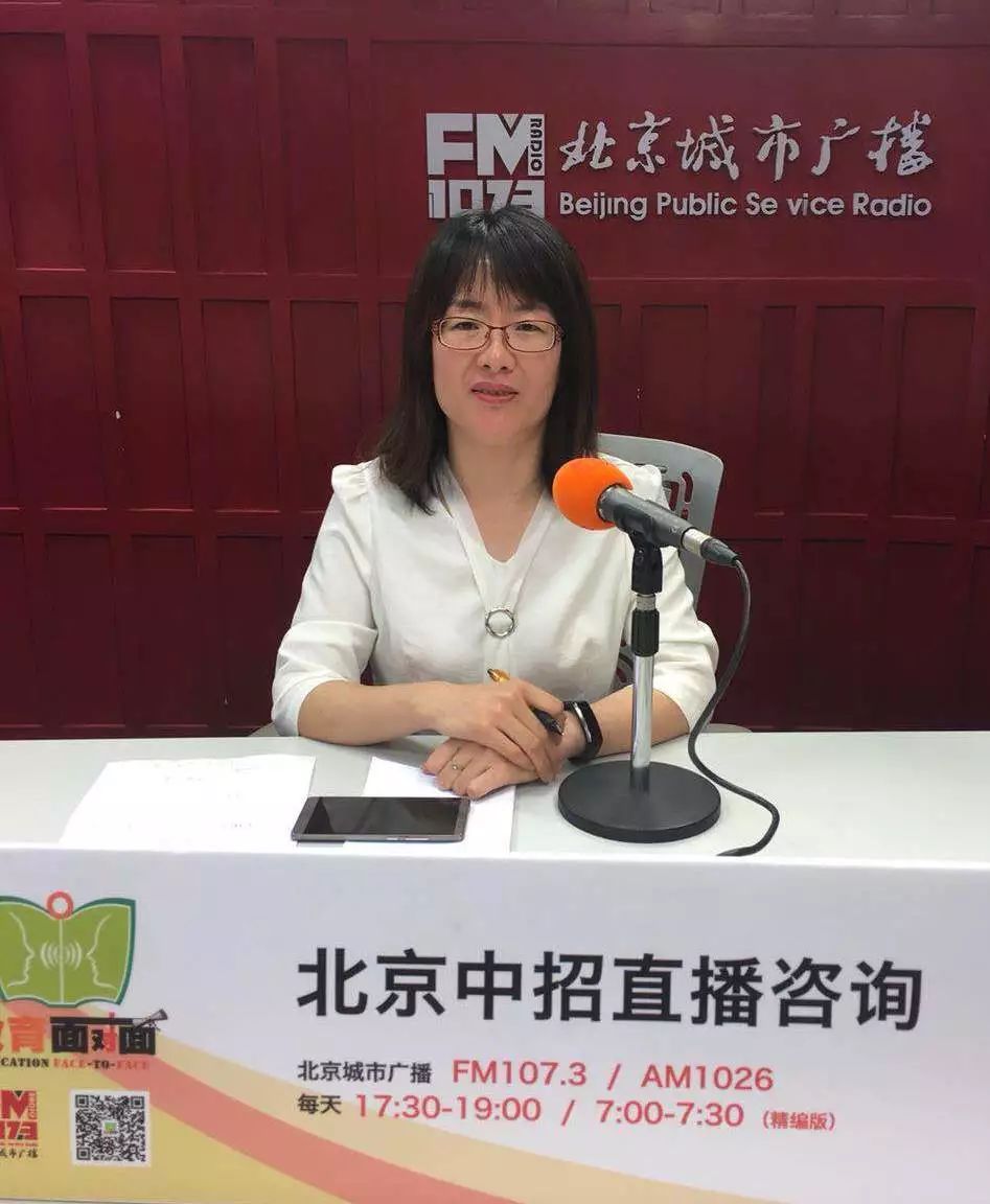 北京市第五十七中学飞行班,第五十七中学北京市