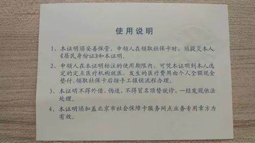 社保卡遗失怎么报销医疗费用,社保卡能报销多少医疗费