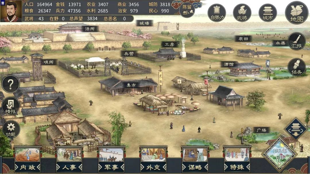 三国手游匡扶汉室,最新三国策略类手游