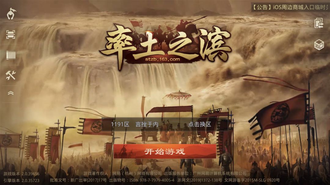 三国手游匡扶汉室,最新三国策略类手游