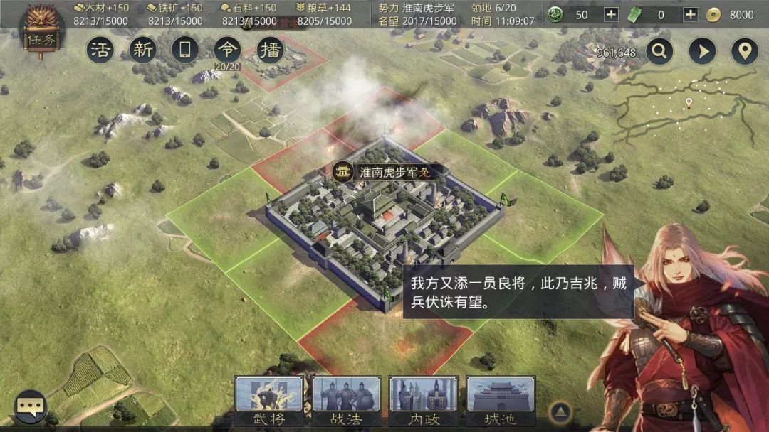 三国手游匡扶汉室,最新三国策略类手游