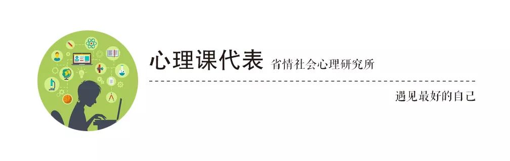心理课│那些疯抢优衣库的人隐藏着什么心理效应?