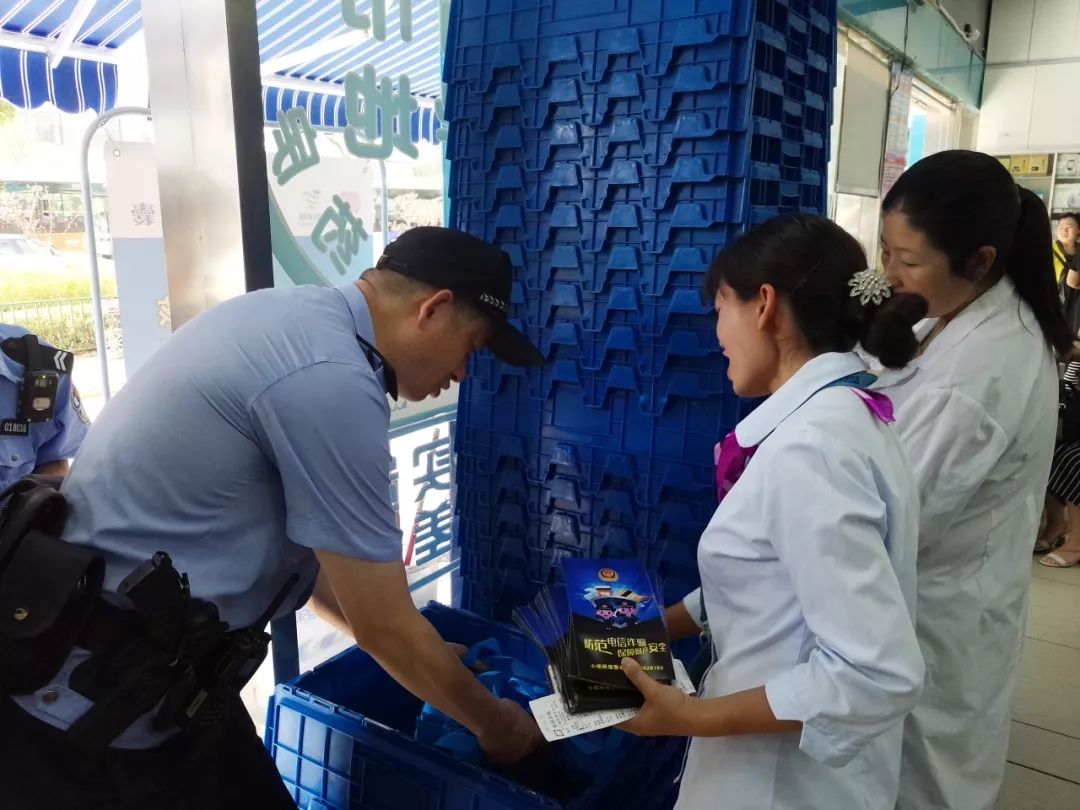 派出所民警进社区开展反电诈宣传,社区民警积极开展反电诈宣传活动