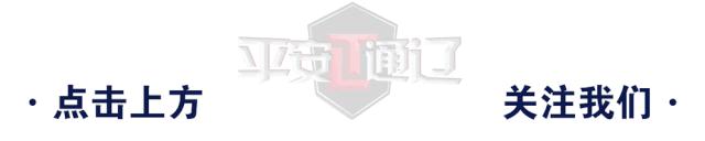 太猖狂！赌博广告做上鼠标垫竟然还敢堂而皇之派送...