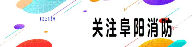 免费消防培训推销消防器材,消防知识宣传会推销消防器材吗