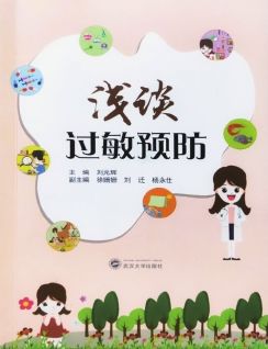 过敏性结膜炎的自我疗法,解析过敏性结膜炎的症状及治疗