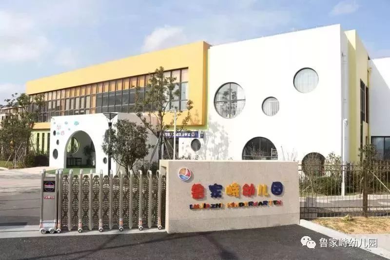 上海普陀金宝幼儿园,普陀幼儿园排名