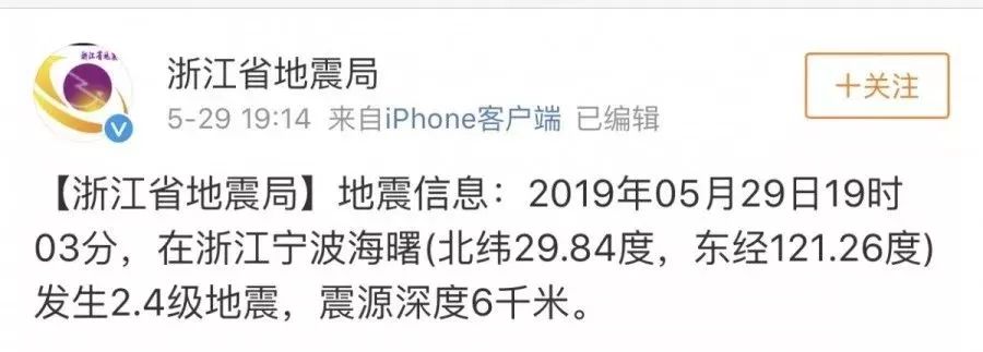 地震防震知识,地震来了怎么办科普