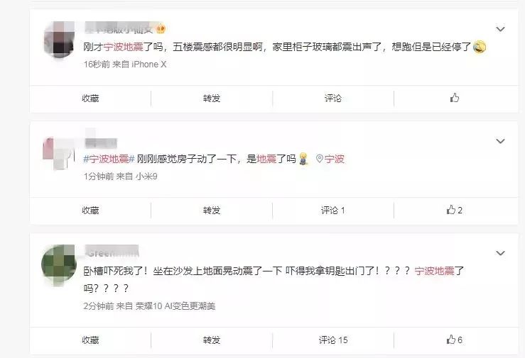 地震防震知识,地震来了怎么办科普