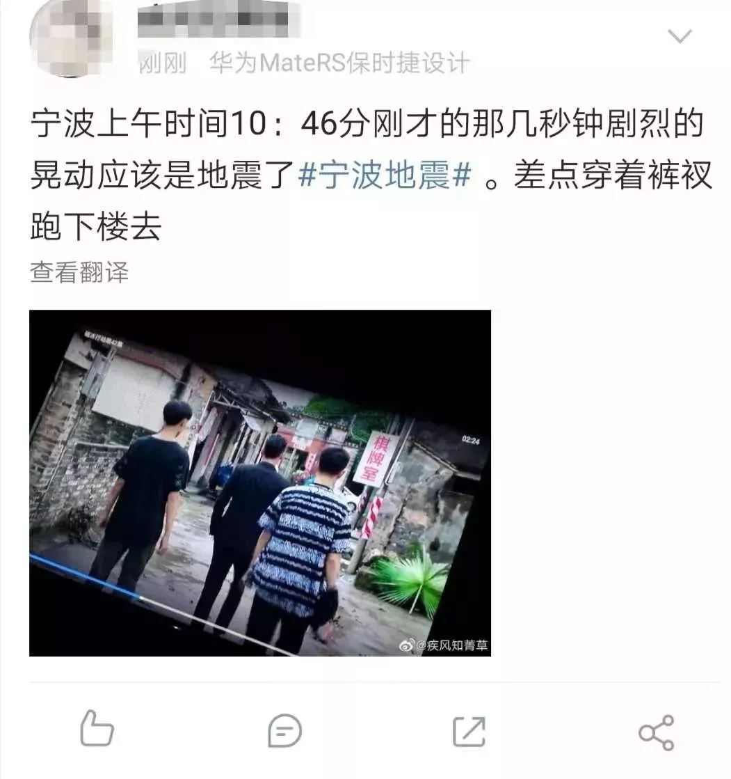 地震防震知识,地震来了怎么办科普