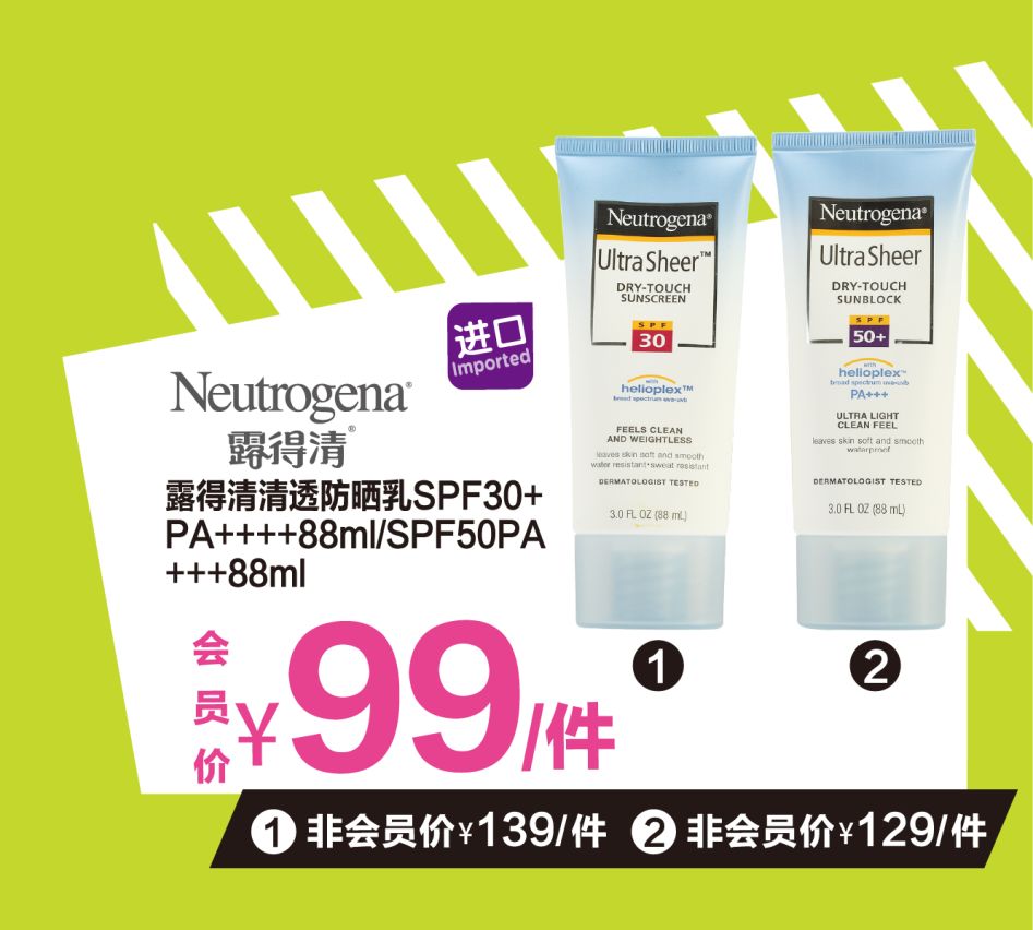 Festival丨宠爱你们,才是这个夏天最浪漫的事!