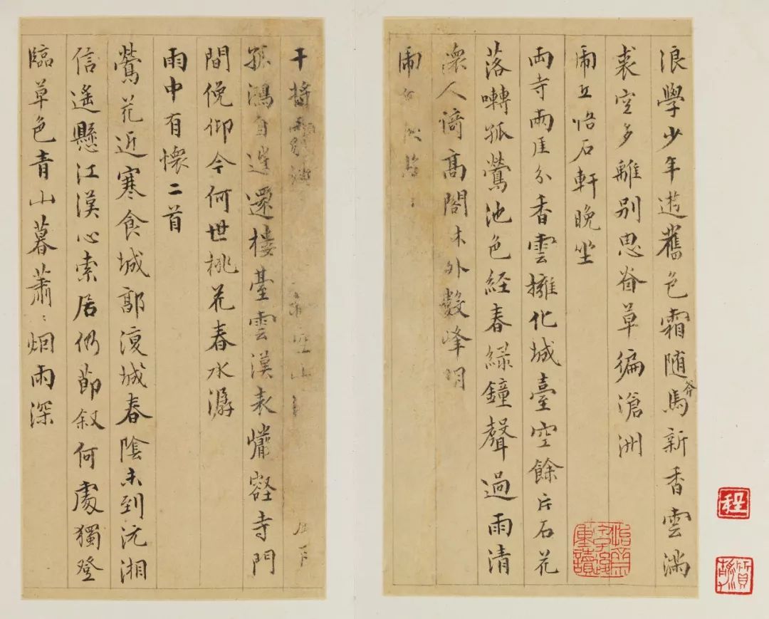 谢稚柳见过最好的陈老莲册页，査士标竟然画米家云山，刘伯温的十二星座……古代孤品真好玩｜画事