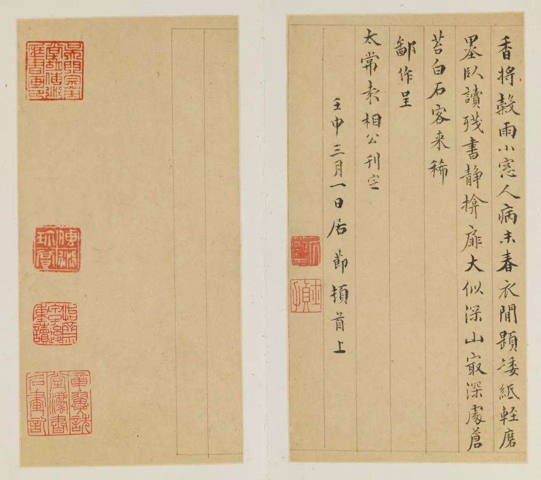 谢稚柳见过最好的陈老莲册页，査士标竟然画米家云山，刘伯温的十二星座……古代孤品真好玩｜画事