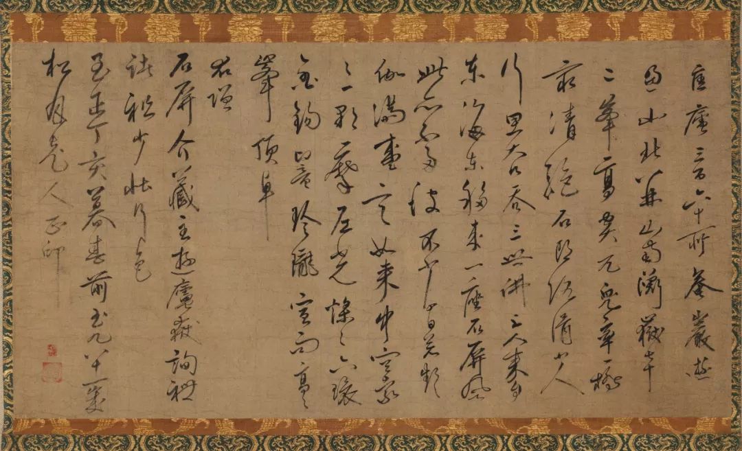 谢稚柳见过最好的陈老莲册页，査士标竟然画米家云山，刘伯温的十二星座……古代孤品真好玩｜画事