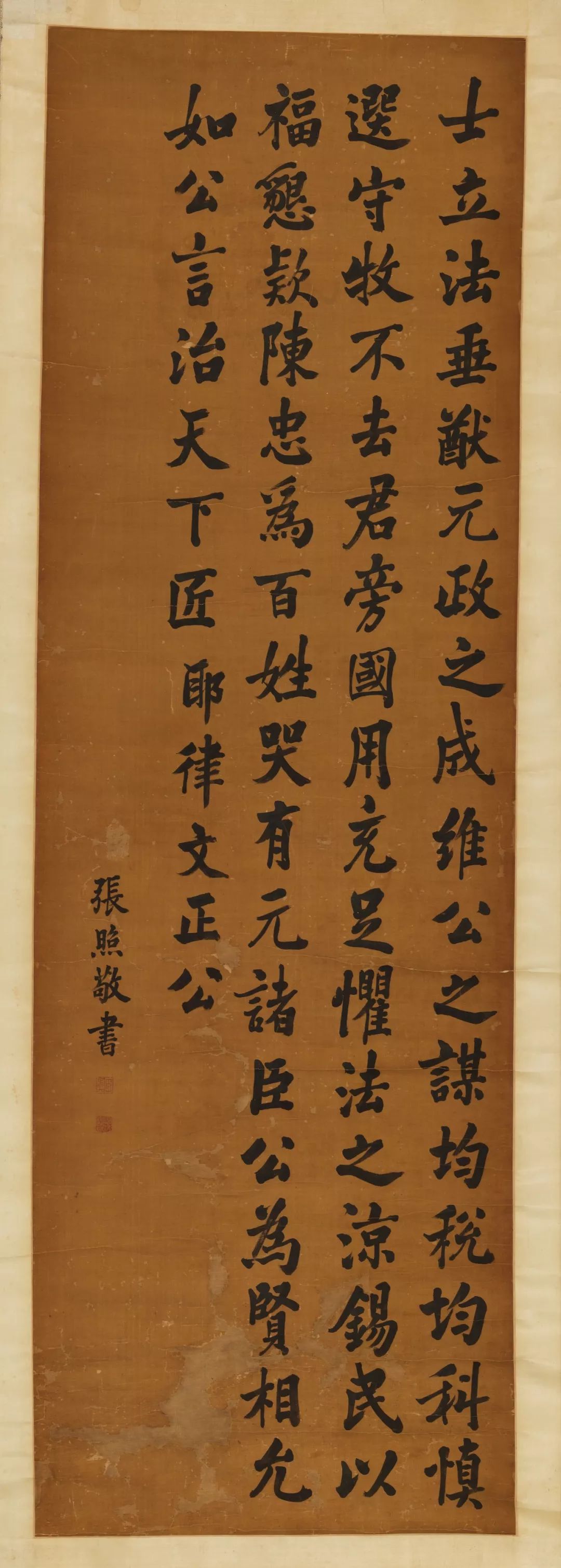 谢稚柳见过最好的陈老莲册页，査士标竟然画米家云山，刘伯温的十二星座……古代孤品真好玩｜画事