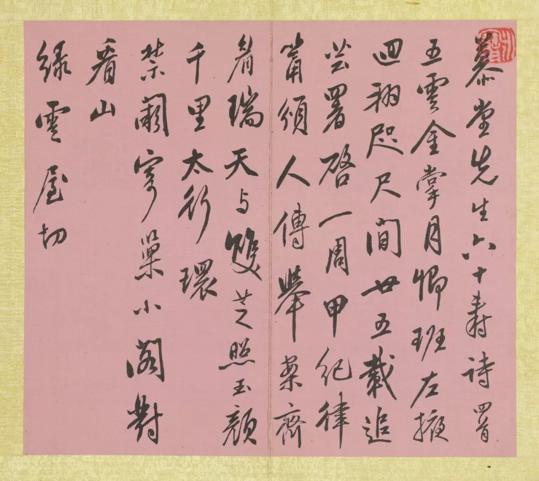 谢稚柳见过最好的陈老莲册页，査士标竟然画米家云山，刘伯温的十二星座……古代孤品真好玩｜画事