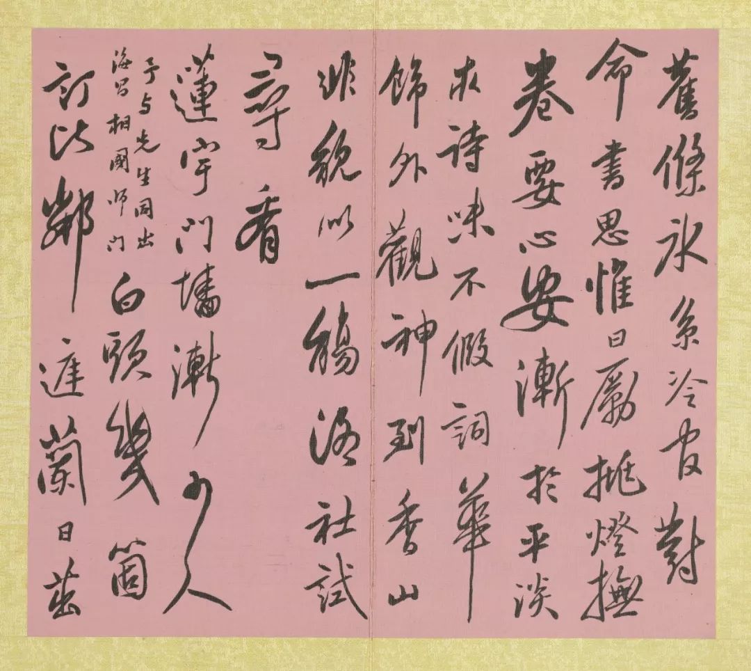 谢稚柳见过最好的陈老莲册页，査士标竟然画米家云山，刘伯温的十二星座……古代孤品真好玩｜画事