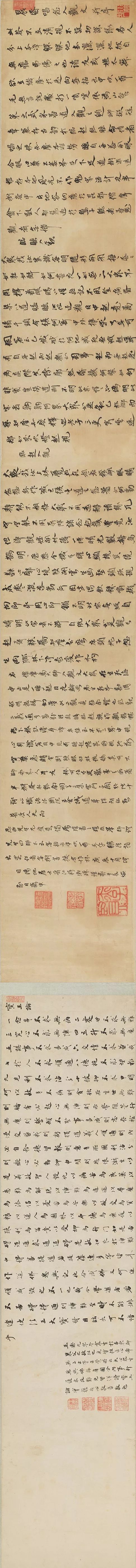 谢稚柳见过最好的陈老莲册页，査士标竟然画米家云山，刘伯温的十二星座……古代孤品真好玩｜画事