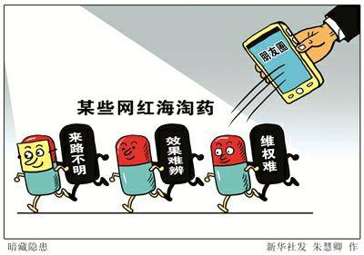 “一滴”误用成“一滴管”，超六成宝爸宝妈看不懂“海淘儿童药”