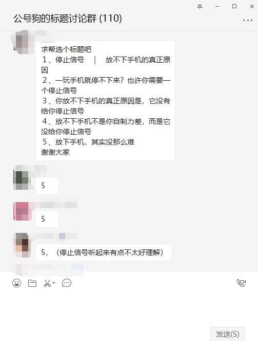 好社群的特征有什么表现,你所建立的社群具备什么价值