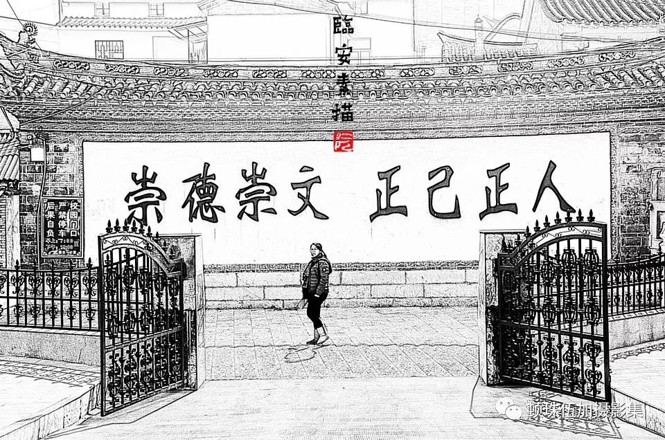 临安素描——遇见不一样的建水