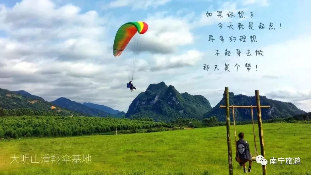 南宁六一免费景点推荐,南宁六一儿童游玩攻略