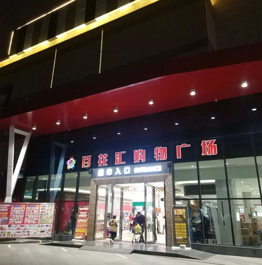 从百货商场到大型购物中心,玉林有哪些大的购物广场