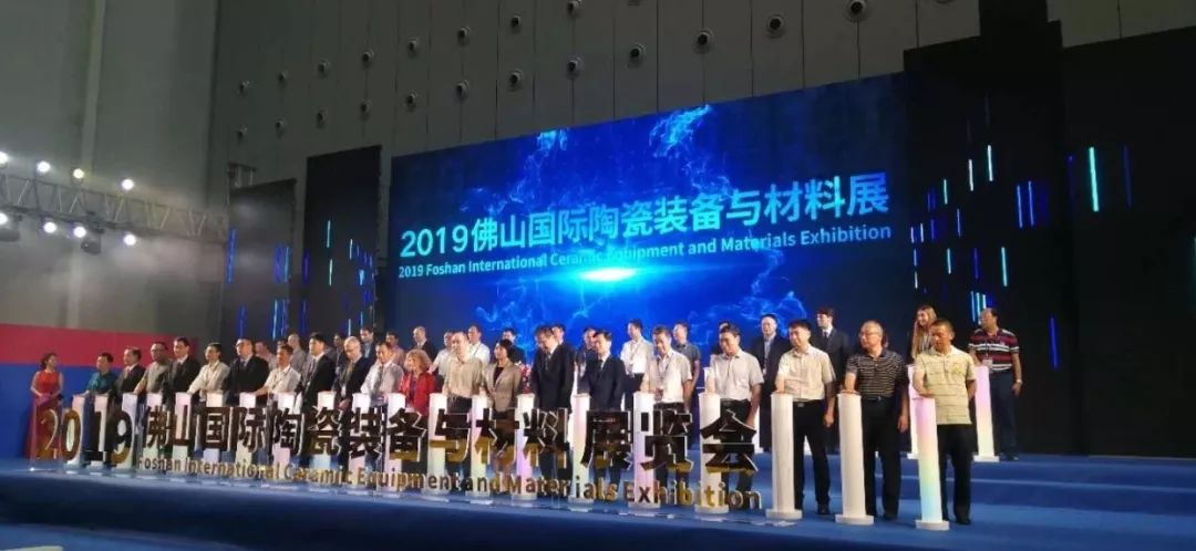 中陶产品展览会,中国陶瓷行业智能化设备展