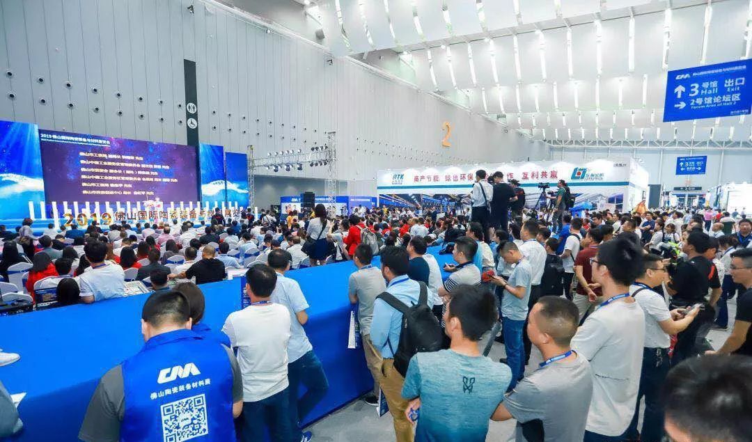 中陶产品展览会,中国陶瓷行业智能化设备展