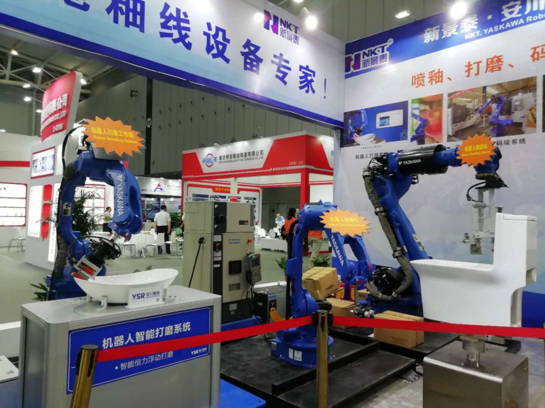 中陶产品展览会,中国陶瓷行业智能化设备展