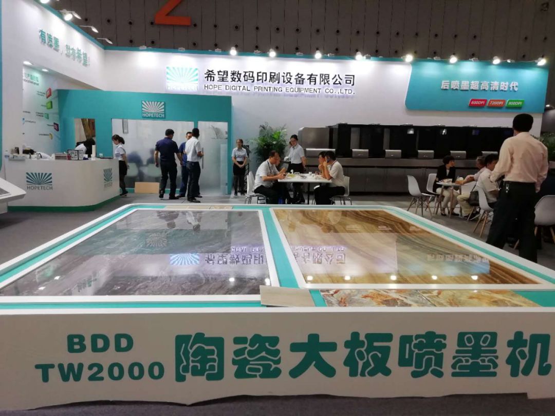 中陶产品展览会,中国陶瓷行业智能化设备展