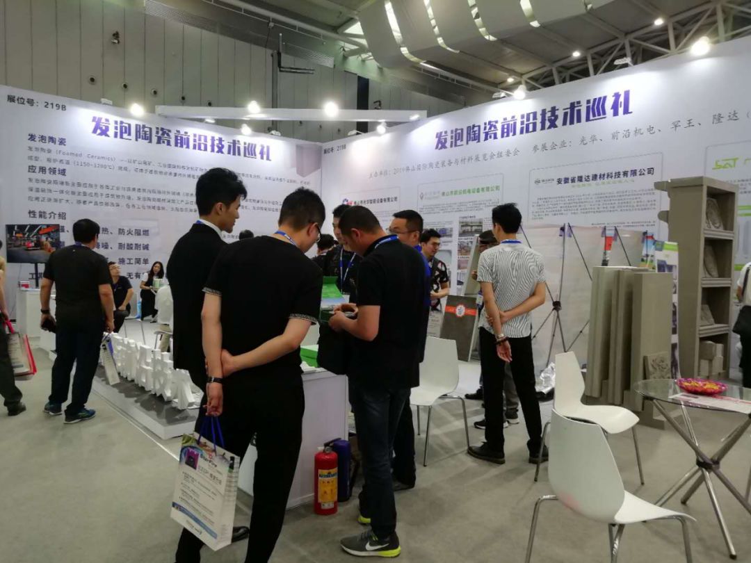 中陶产品展览会,中国陶瓷行业智能化设备展