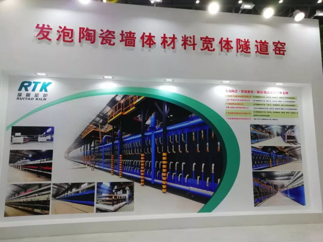 中陶产品展览会,中国陶瓷行业智能化设备展