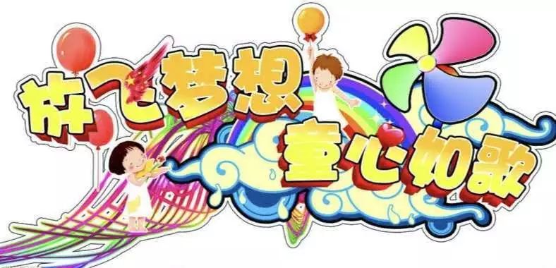 放飞科技梦想引领创新未来,放飞科学梦想创新伴我成长奖杯