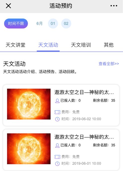 放飞科技梦想引领创新未来,放飞科学梦想创新伴我成长奖杯