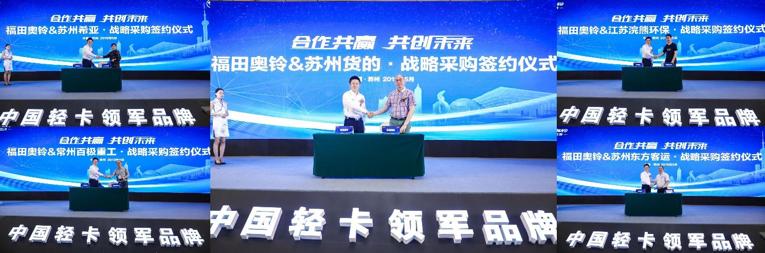 广州福田奥铃速运多少钱,福田奥铃速运首保是免费的吗