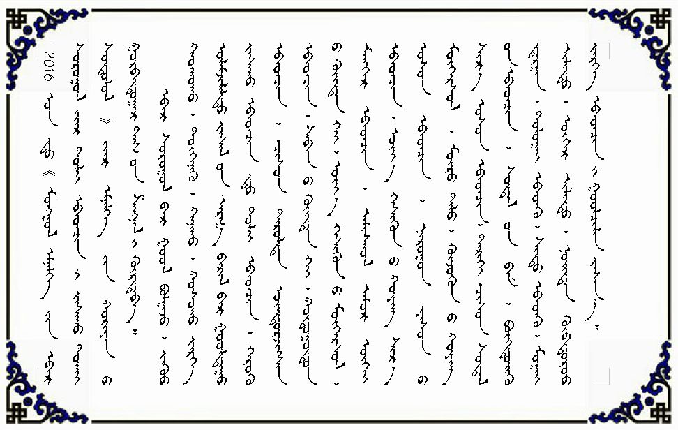 锡林郭勒盟国际蒙医医院出诊表,锡林郭勒盟蒙医医院北京专家坐诊