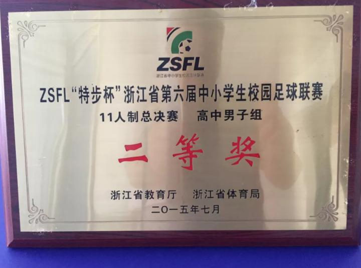 高手在民间运动员,高手在民间都有谁