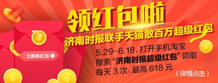 尺码都不看就疯抢，模特身上的扒走！今天一早，济南商场上演“疯抢大片”