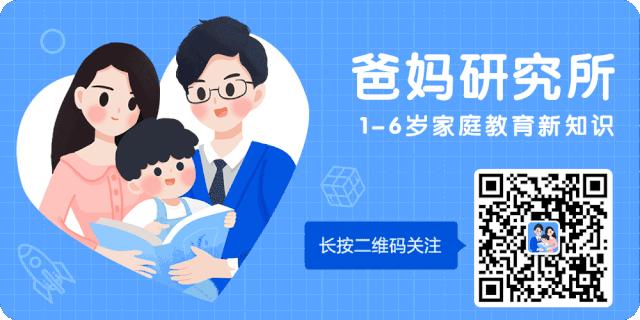 你的孩子比较优秀的原因是什么,当你被小孩子欺负