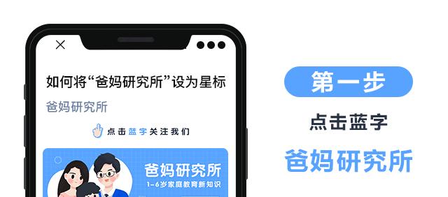 你的孩子比较优秀的原因是什么,当你被小孩子欺负